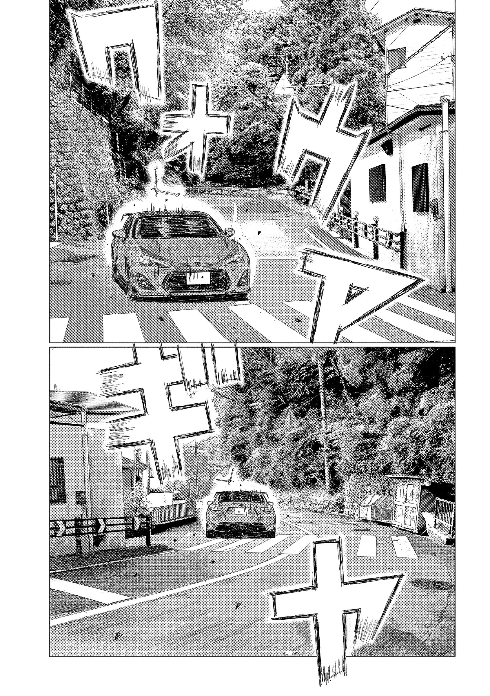 Манга MF Призрак - Глава 223 Страница 3