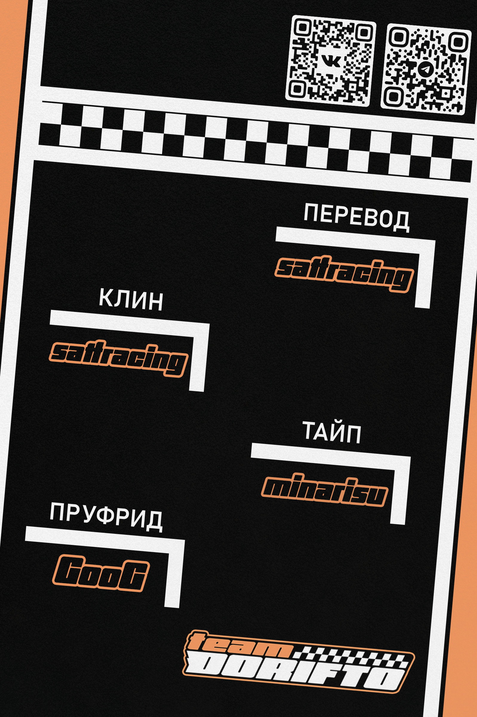 Манга MF Призрак - Глава 224 Страница 17