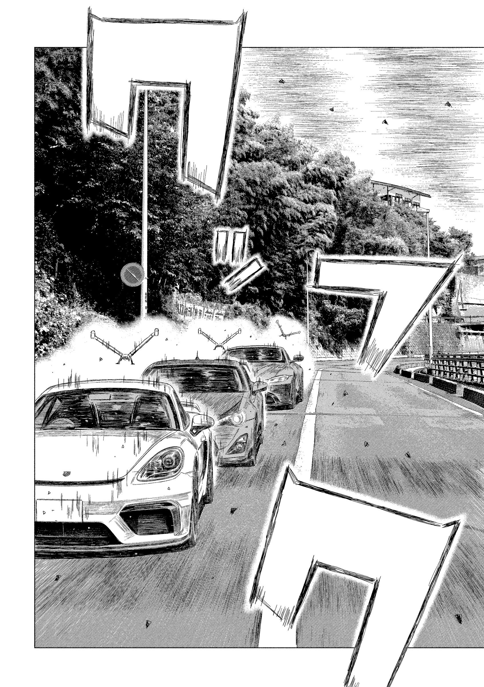 Манга MF Призрак - Глава 206 Страница 6