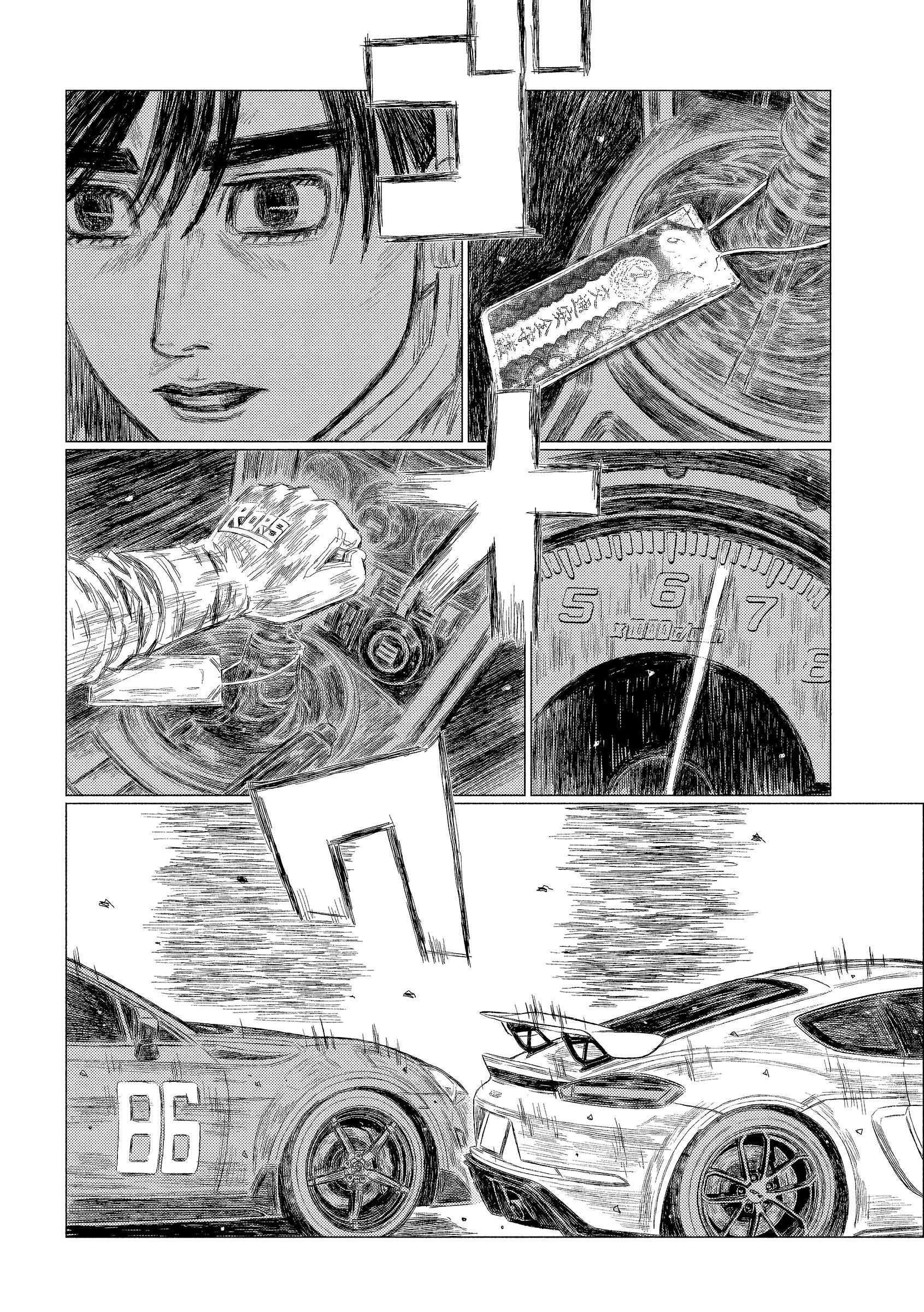 Манга MF Призрак - Глава 206 Страница 10