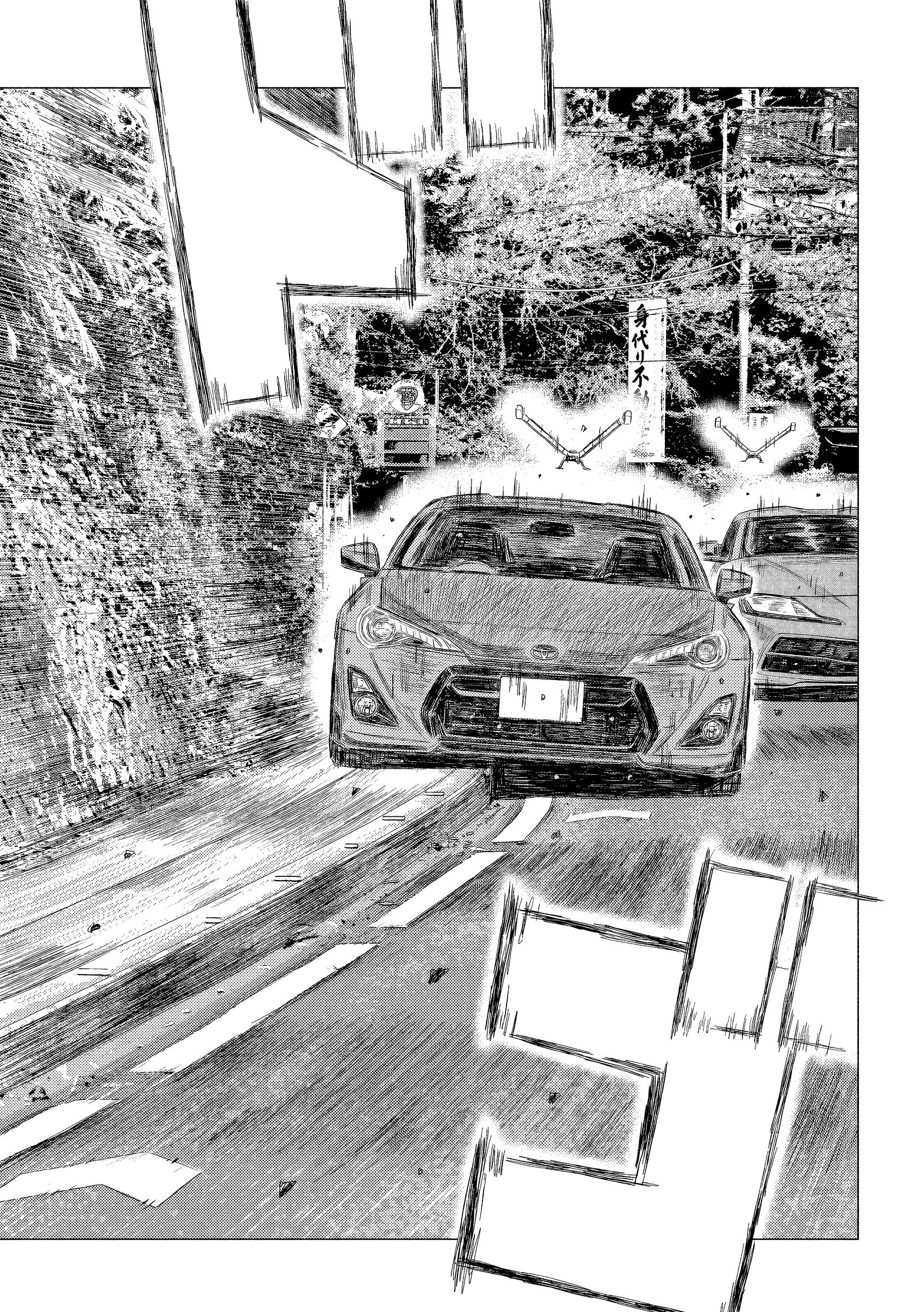 Манга MF Призрак - Глава 204 Страница 7