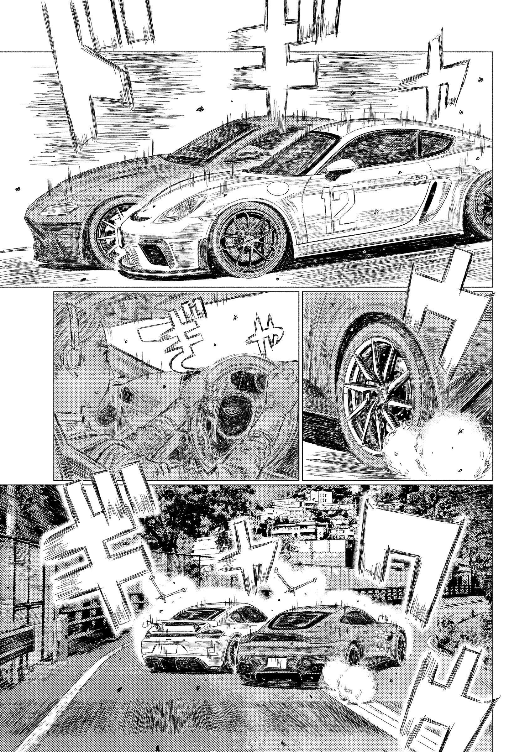 Манга MF Призрак - Глава 203 Страница 15