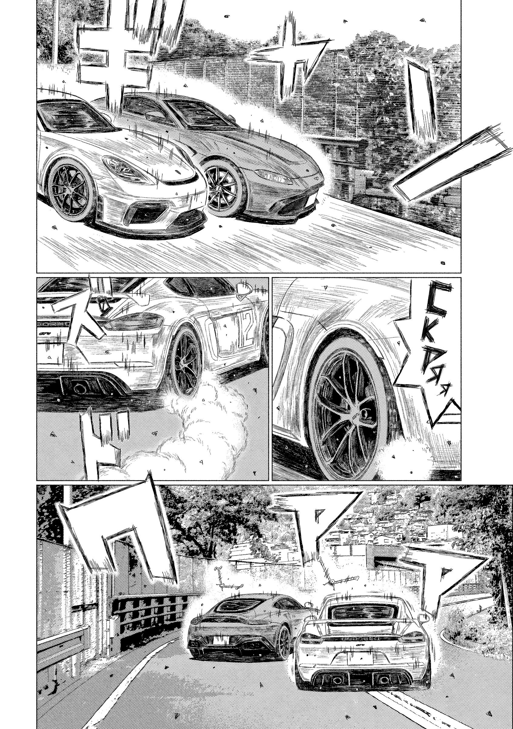 Манга MF Призрак - Глава 200 Страница 7