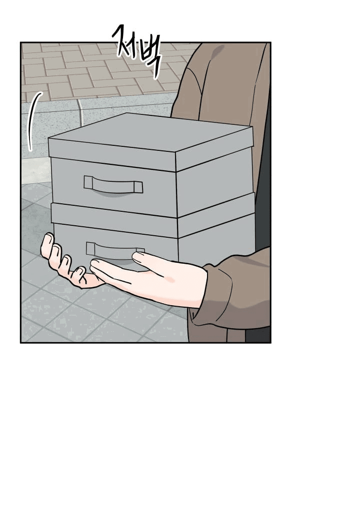 Манга Красавчик на 24 часа - Глава 29 Страница 1