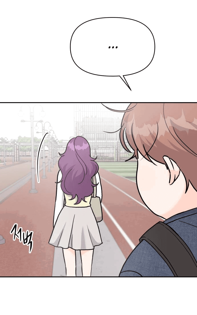 Манга Красавчик на 24 часа - Глава 28 Страница 23