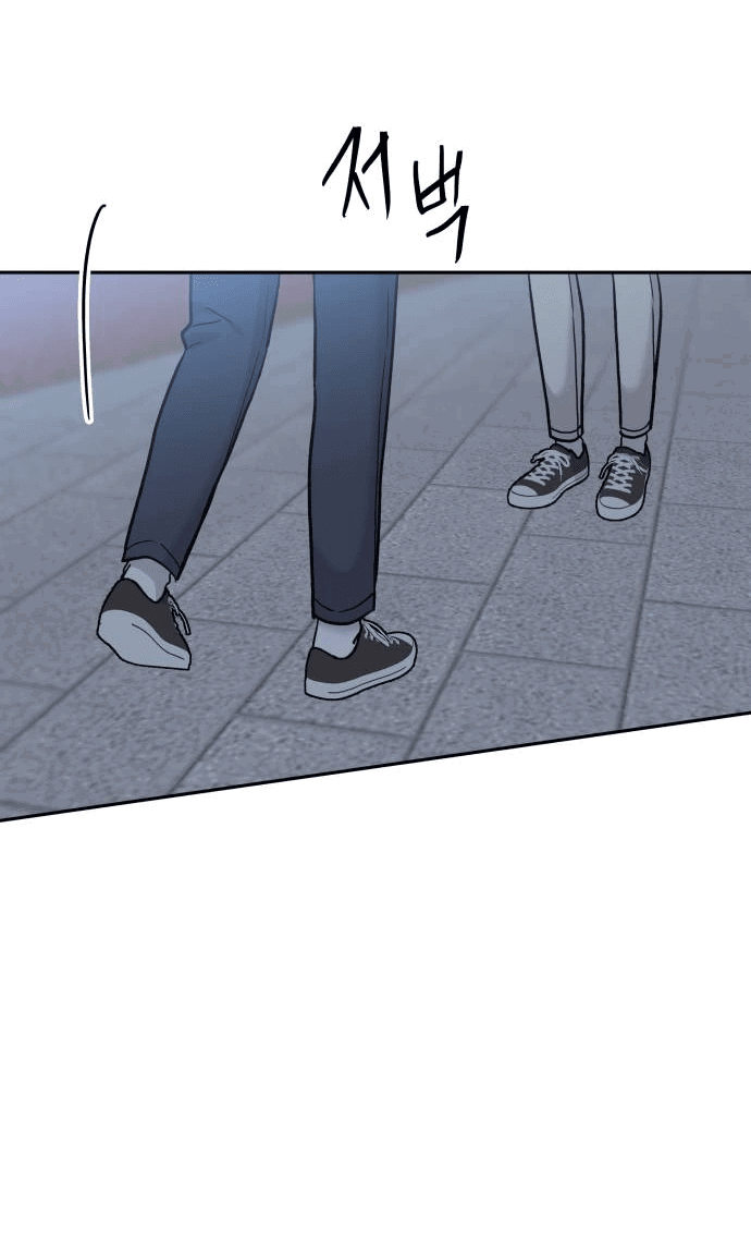 Манга Красавчик на 24 часа - Глава 32 Страница 29