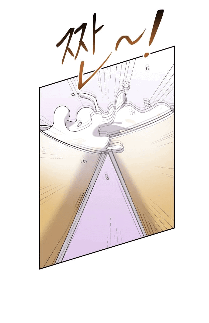 Манга Красавчик на 24 часа - Глава 31 Страница 11