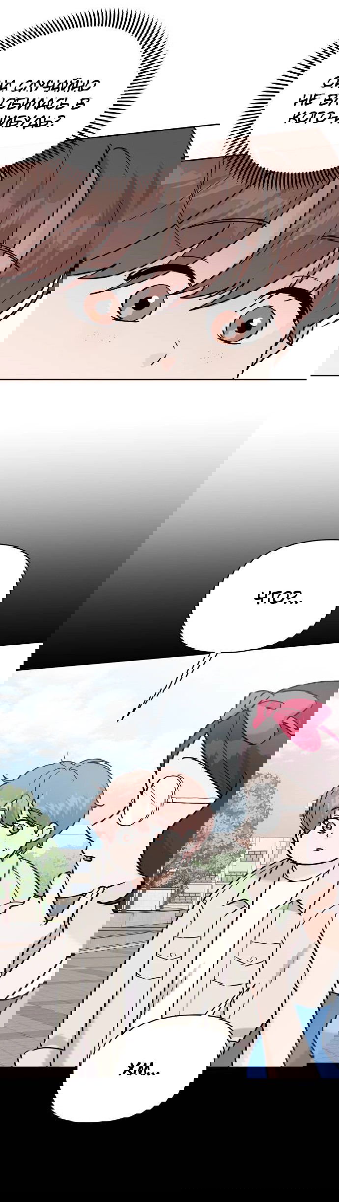 Манга Красавчик на 24 часа - Глава 31 Страница 14