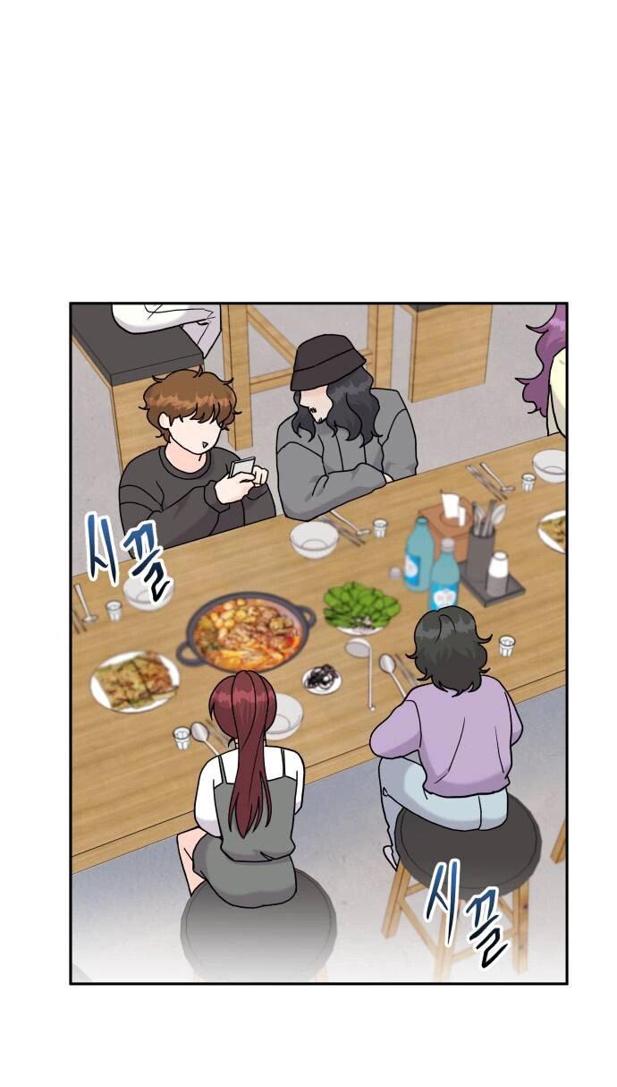 Манга Красавчик на 24 часа - Глава 31 Страница 1