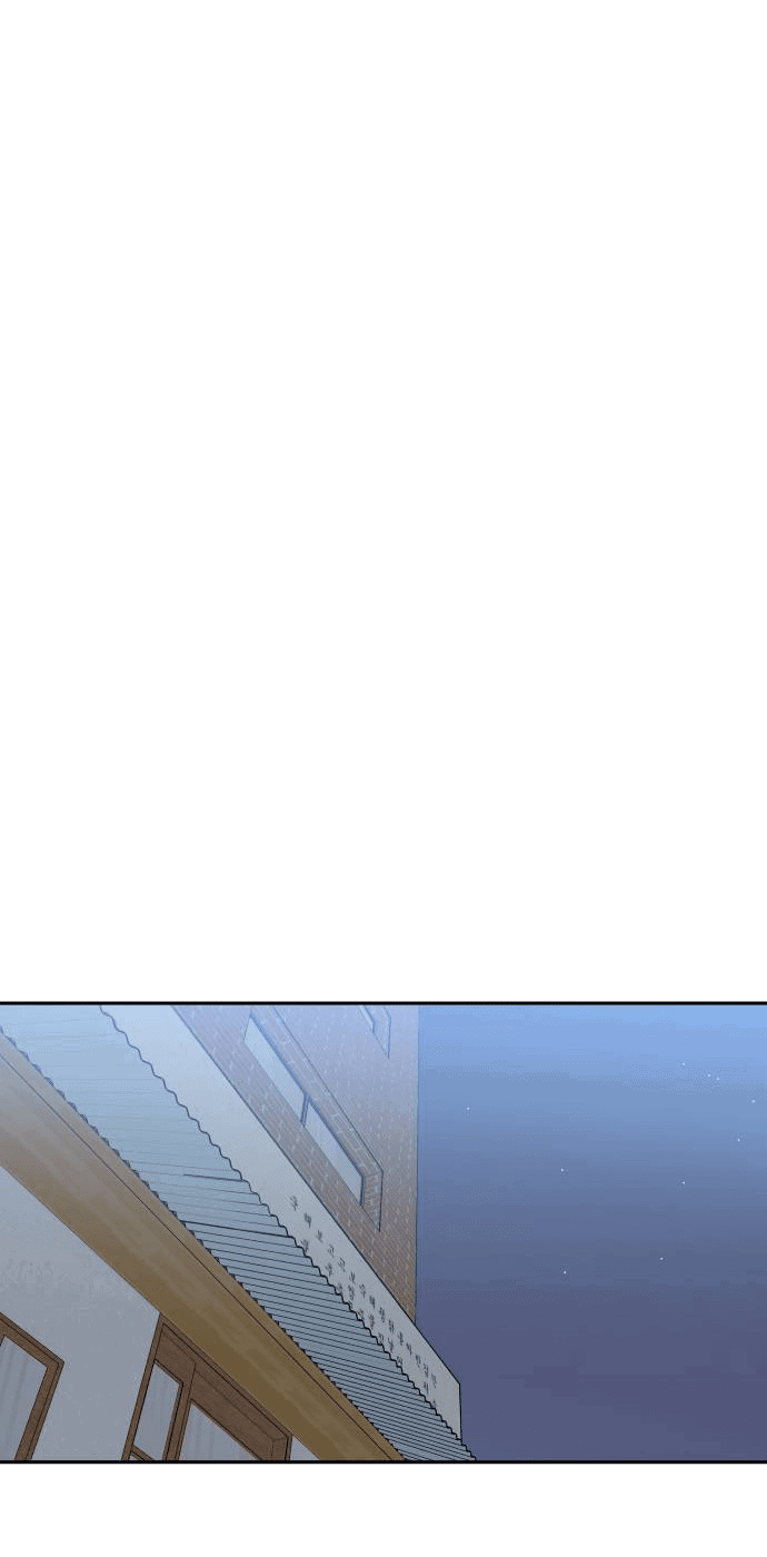 Манга Красавчик на 24 часа - Глава 31 Страница 38