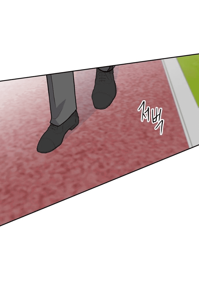 Манга Красавчик на 24 часа - Глава 37 Страница 49