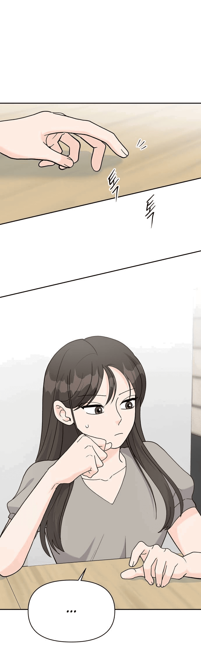 Манга Красавчик на 24 часа - Глава 37 Страница 21