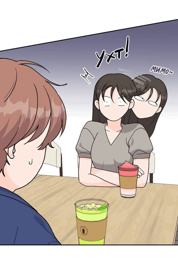 Манга Красавчик на 24 часа - Глава 37 Страница 24