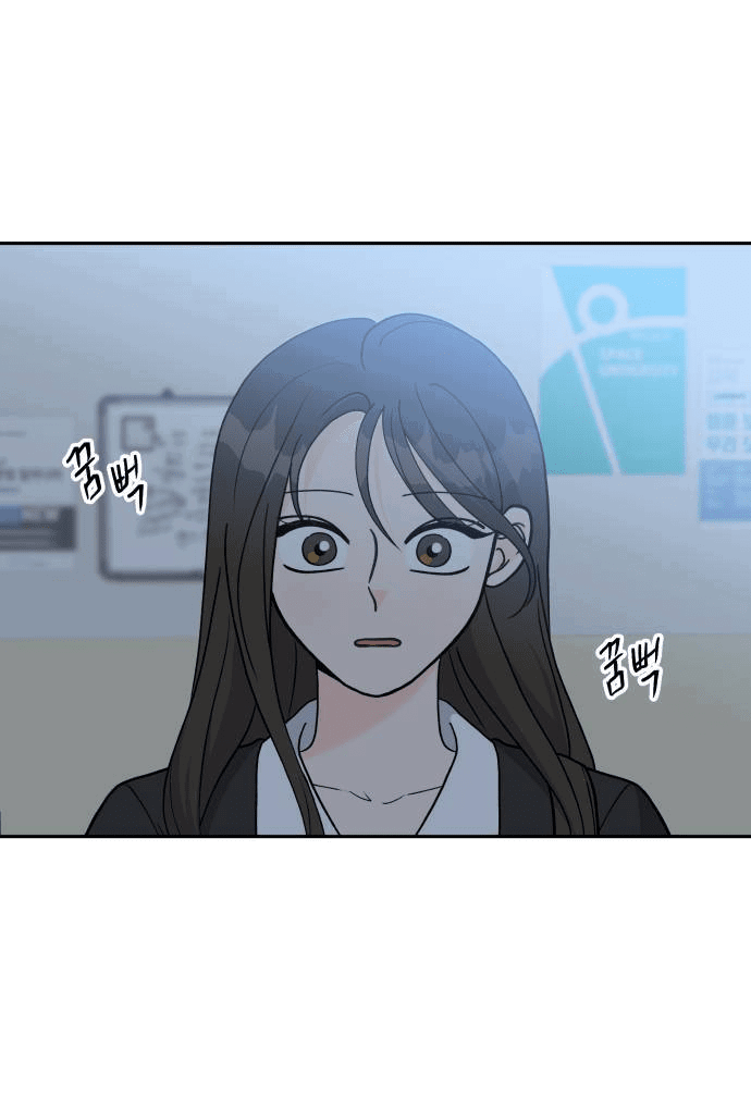 Манга Красавчик на 24 часа - Глава 36 Страница 6