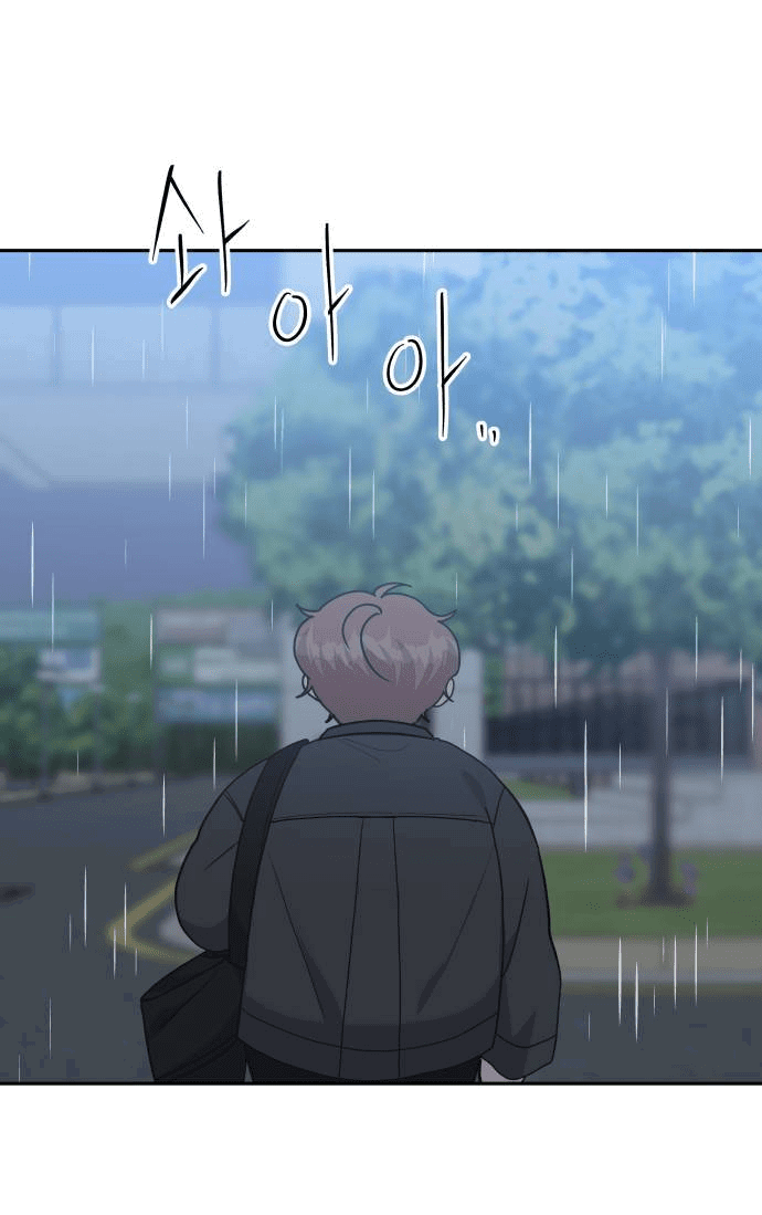 Манга Красавчик на 24 часа - Глава 36 Страница 12