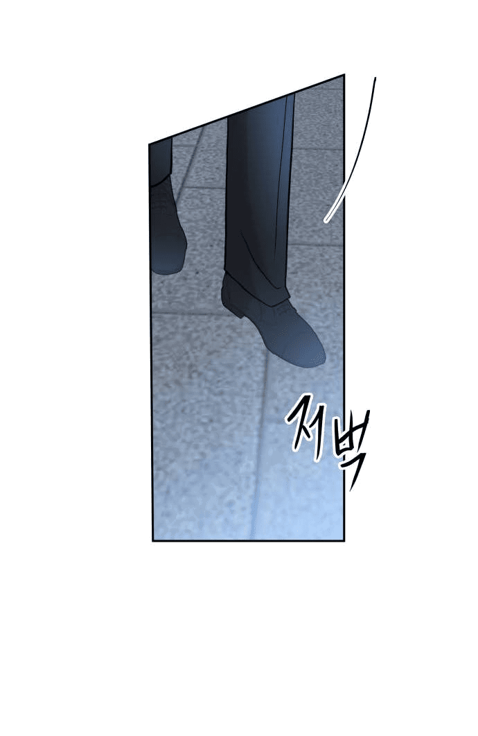 Манга Красавчик на 24 часа - Глава 36 Страница 53