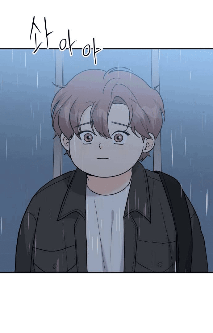 Манга Красавчик на 24 часа - Глава 36 Страница 30