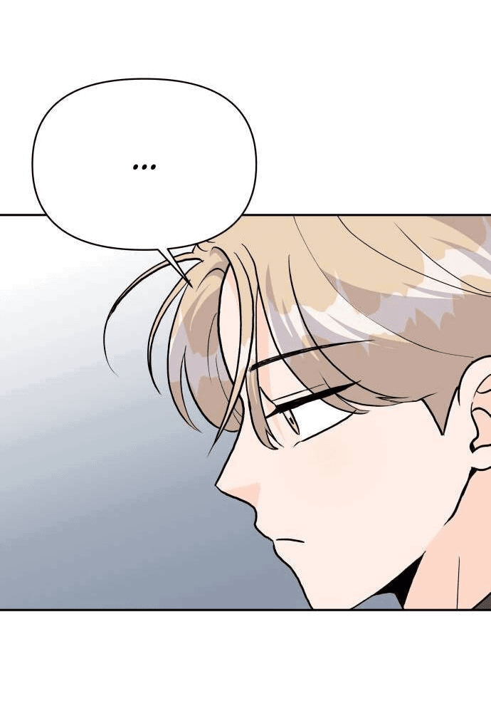 Манга Красавчик на 24 часа - Глава 33 Страница 46