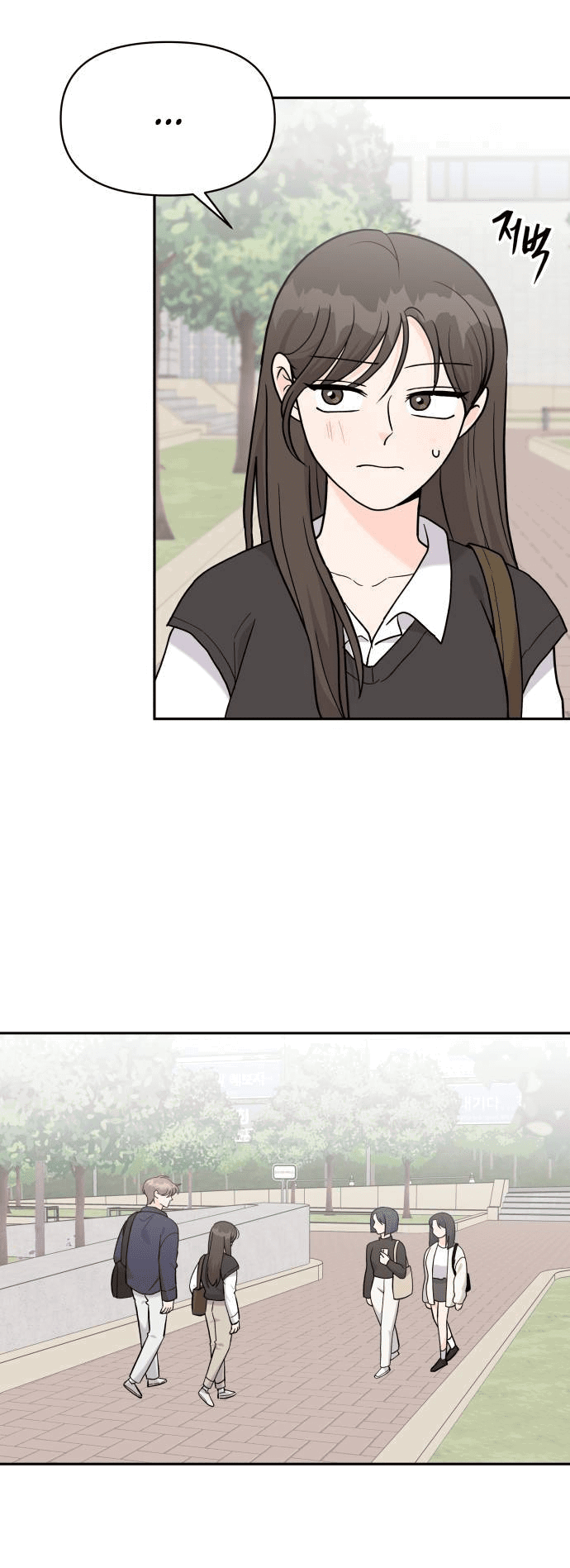 Манга Красавчик на 24 часа - Глава 33 Страница 8