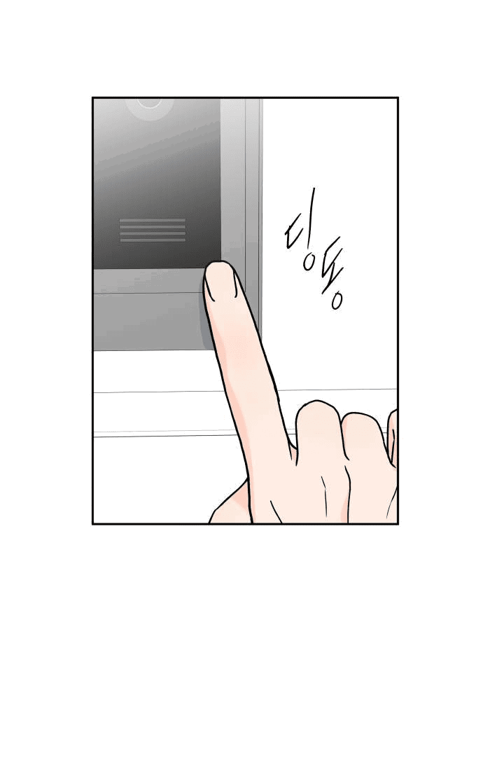 Манга Красавчик на 24 часа - Глава 43 Страница 28