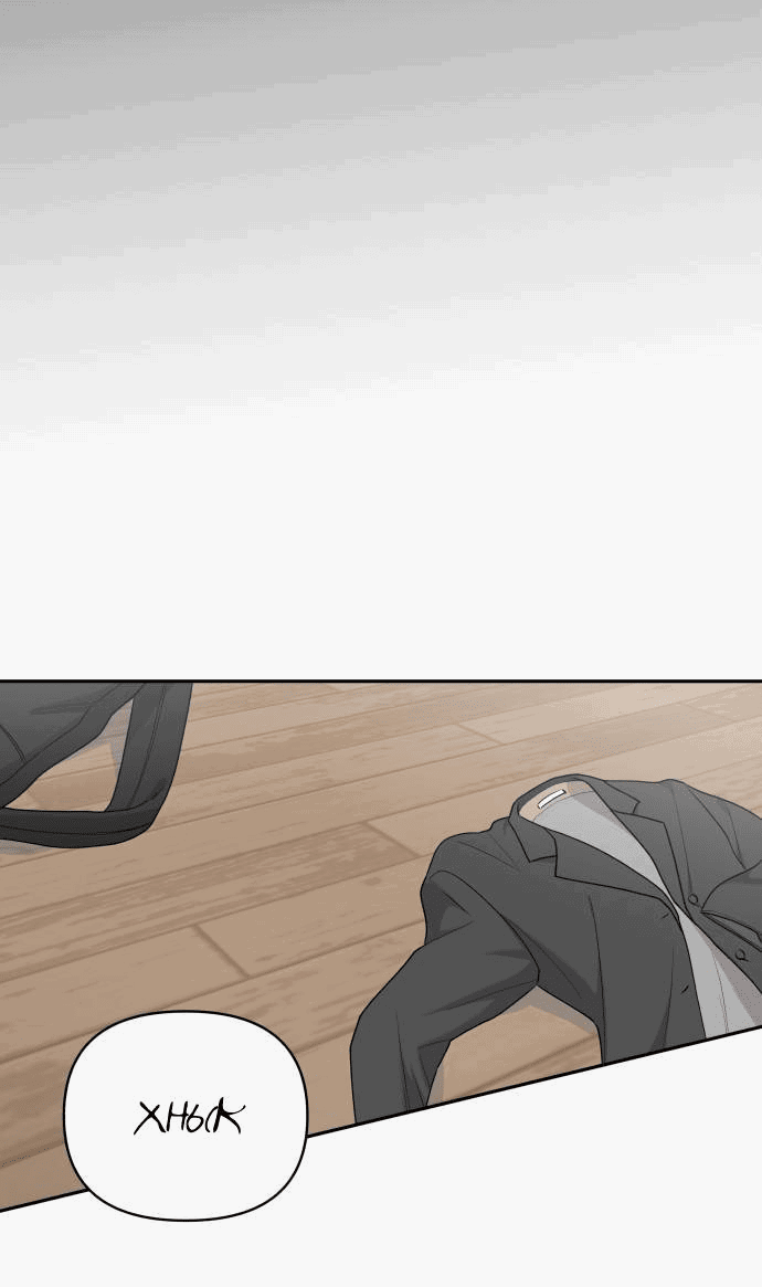 Манга Красавчик на 24 часа - Глава 43 Страница 18