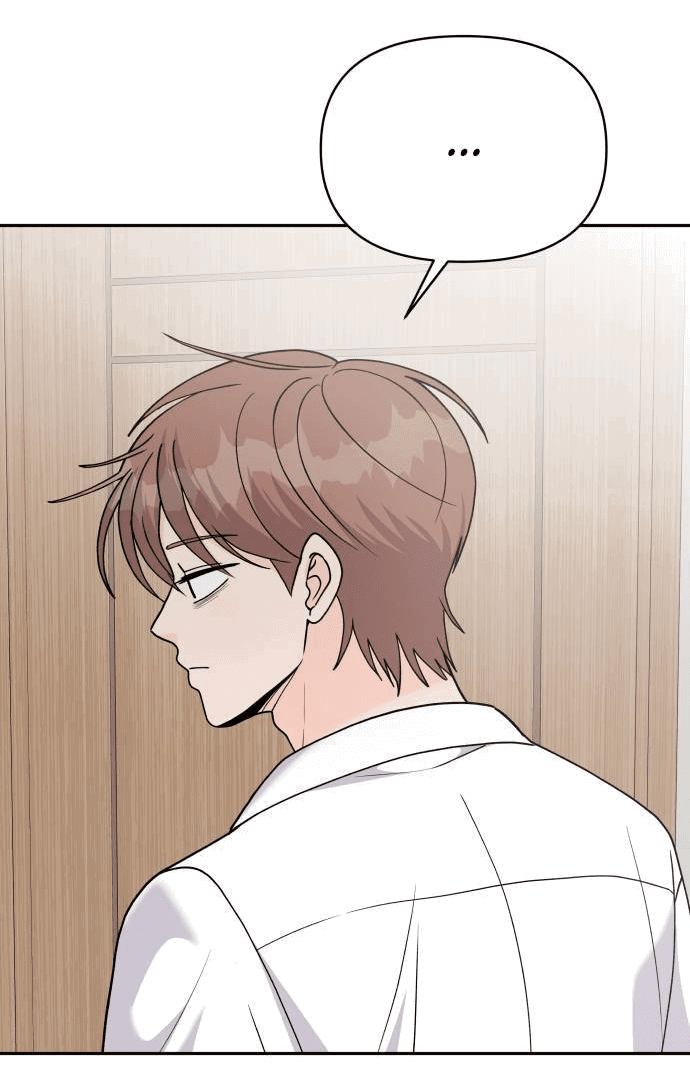 Манга Красавчик на 24 часа - Глава 43 Страница 4