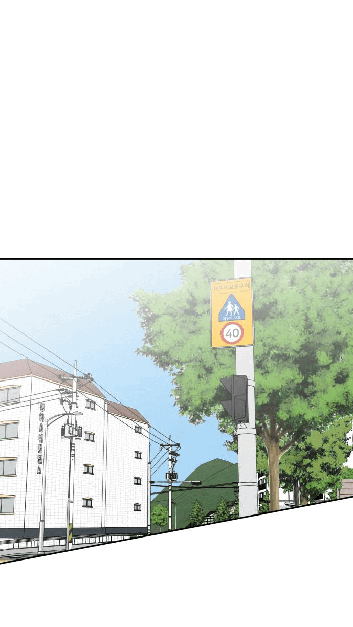 Манга Красавчик на 24 часа - Глава 42 Страница 4