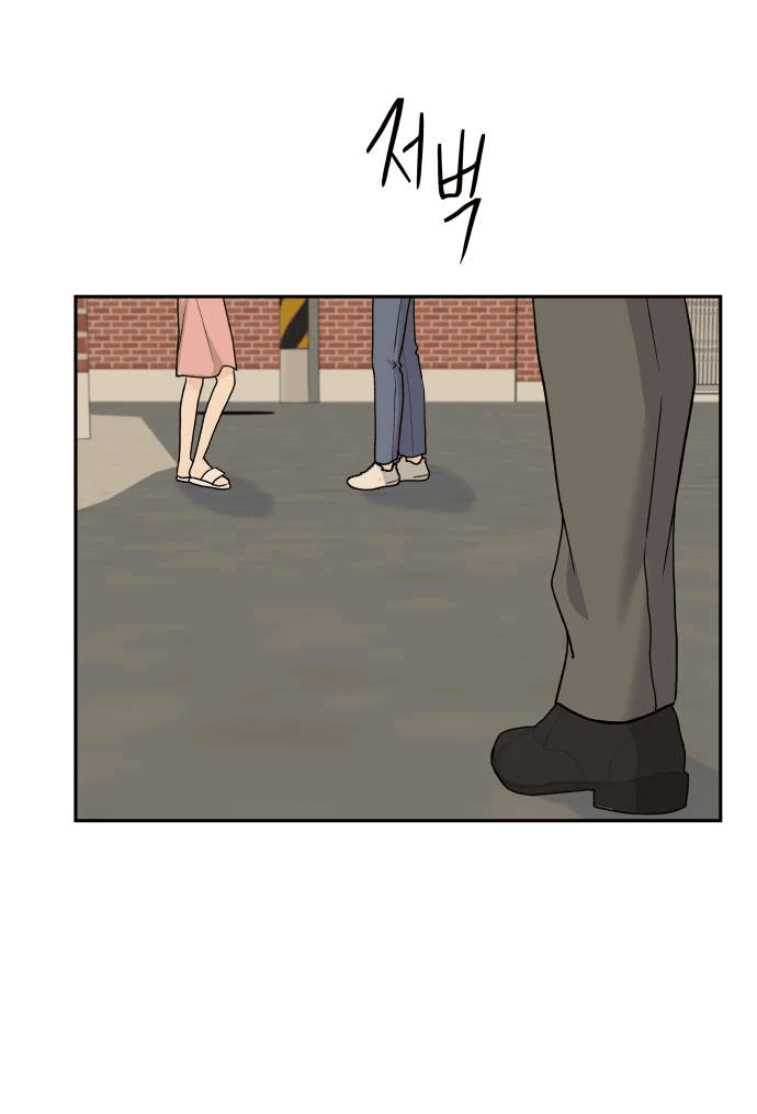 Манга Красавчик на 24 часа - Глава 41 Страница 11