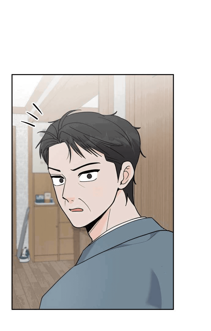 Манга Красавчик на 24 часа - Глава 41 Страница 19