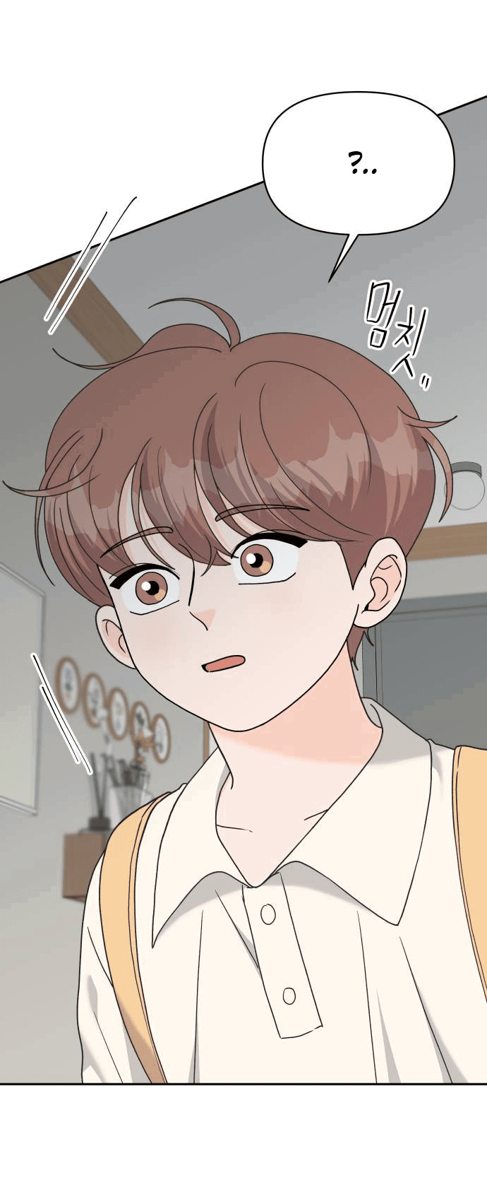 Манга Красавчик на 24 часа - Глава 40 Страница 21