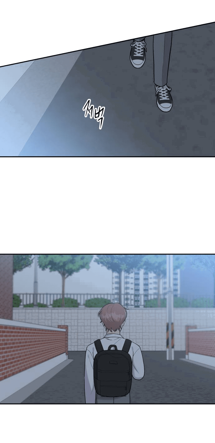 Манга Красавчик на 24 часа - Глава 40 Страница 27