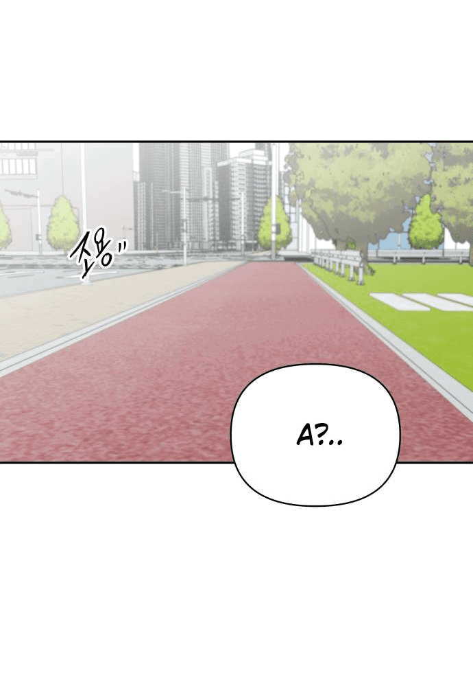 Манга Красавчик на 24 часа - Глава 38 Страница 17