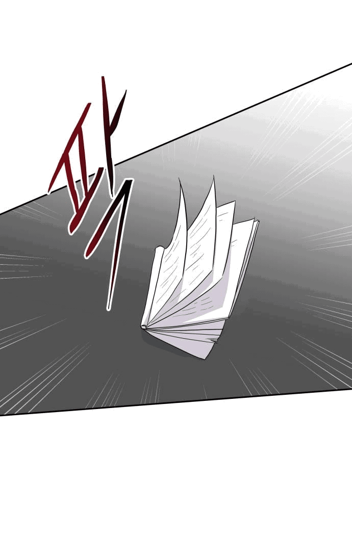 Манга Красавчик на 24 часа - Глава 18 Страница 58