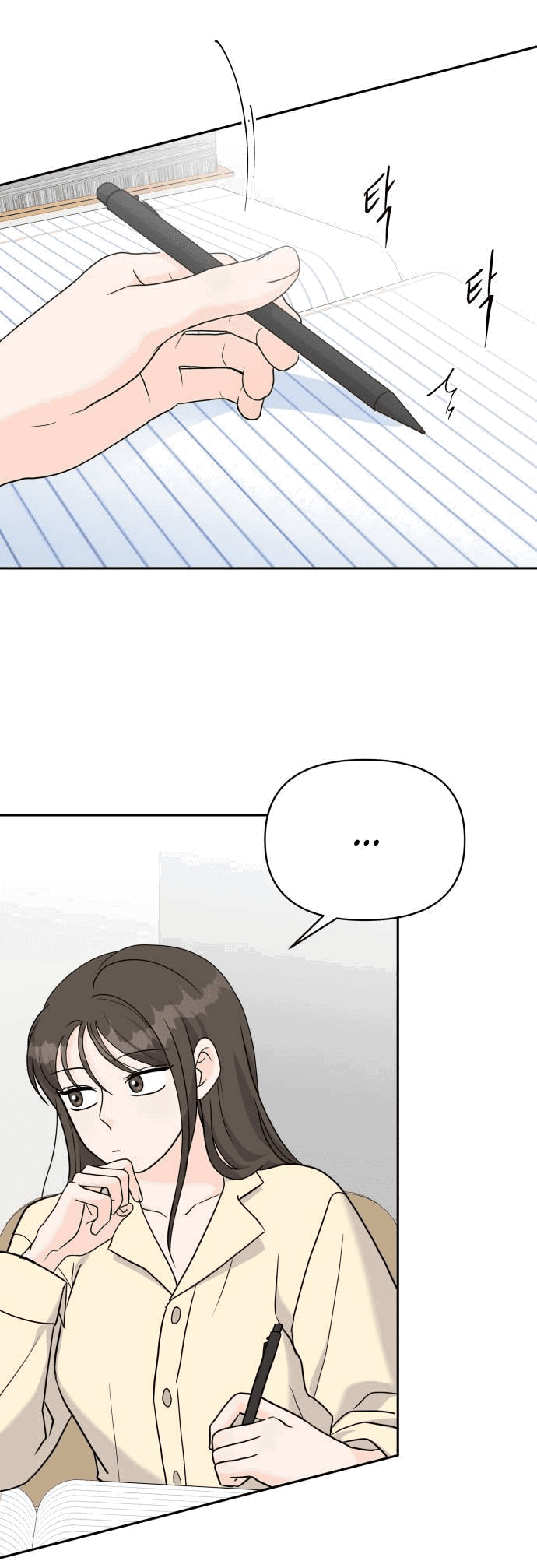 Манга Красавчик на 24 часа - Глава 18 Страница 3