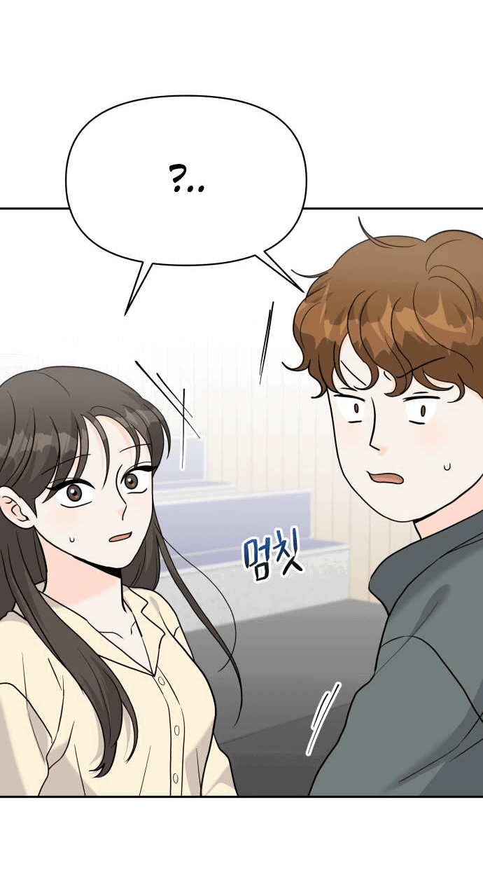 Манга Красавчик на 24 часа - Глава 18 Страница 57