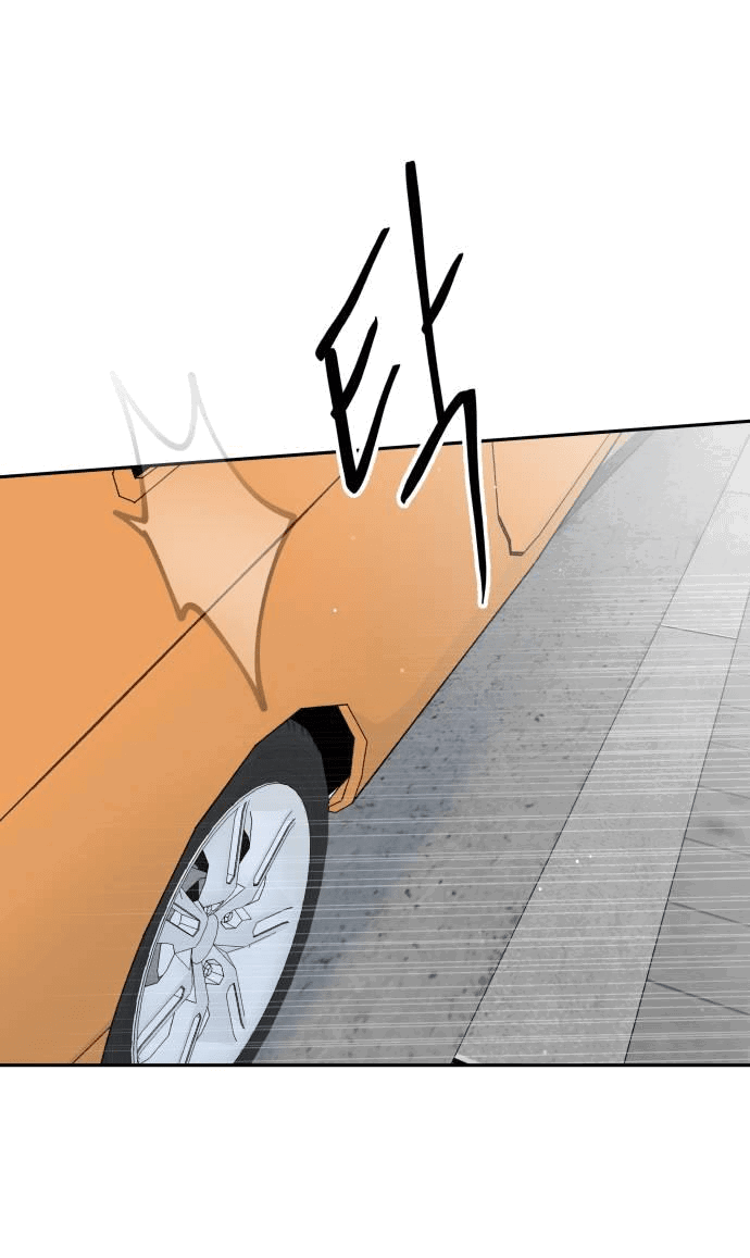 Манга Красавчик на 24 часа - Глава 17 Страница 2