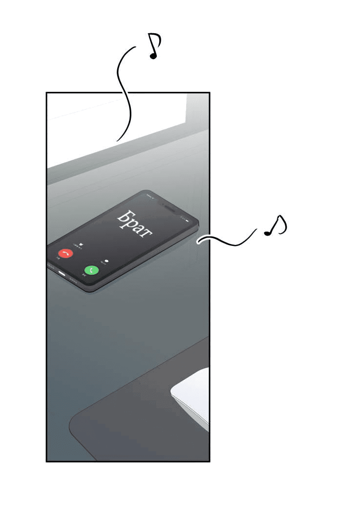 Манга Красавчик на 24 часа - Глава 17 Страница 39