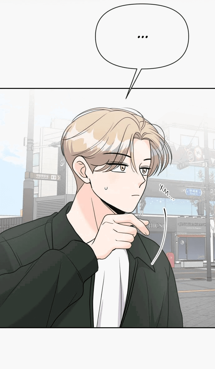 Манга Красавчик на 24 часа - Глава 17 Страница 16