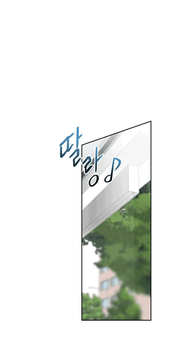 Манга Красавчик на 24 часа - Глава 17 Страница 28