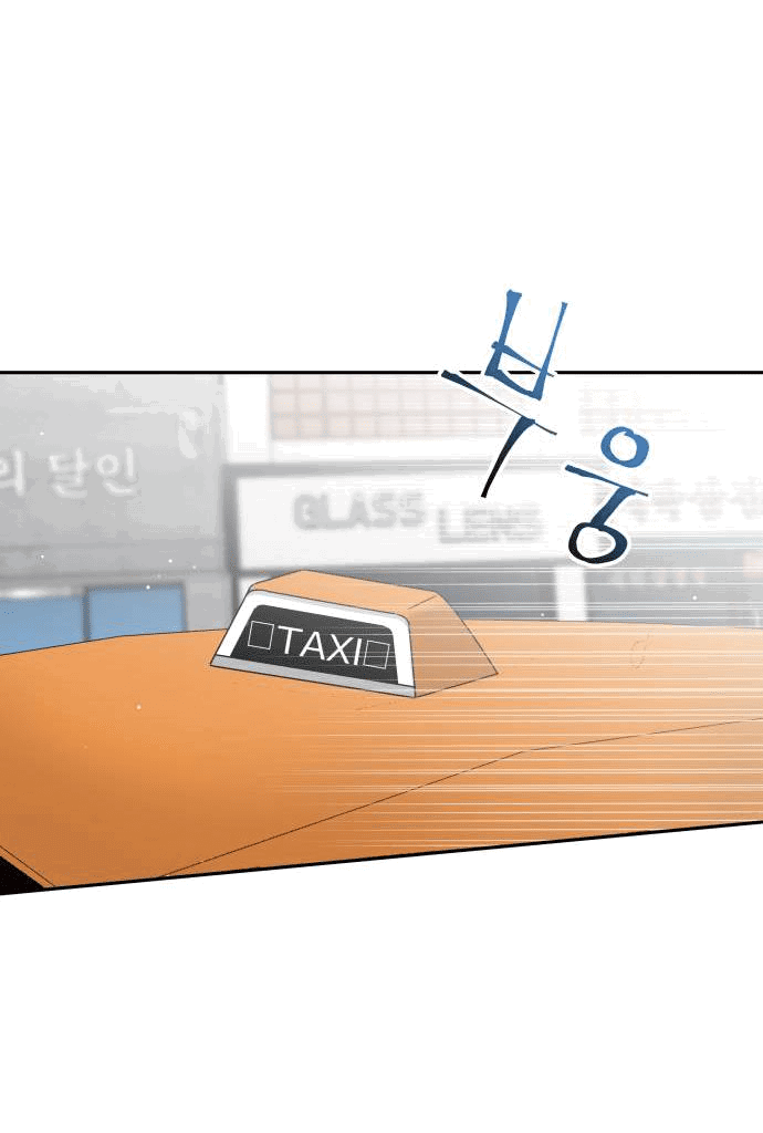 Манга Красавчик на 24 часа - Глава 16 Страница 50