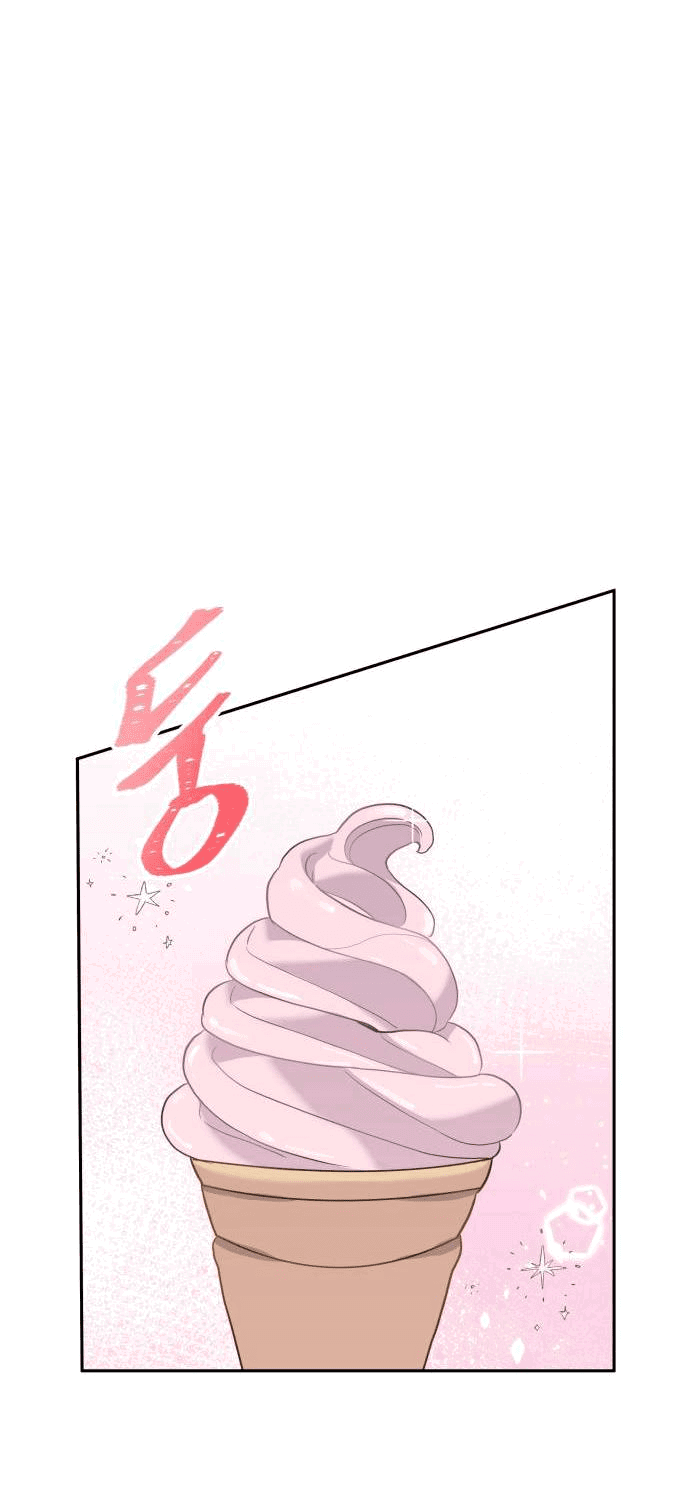 Манга Красавчик на 24 часа - Глава 16 Страница 43