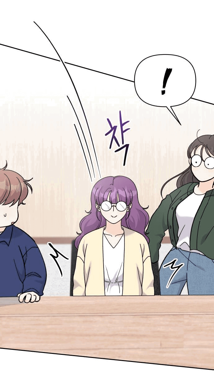 Манга Красавчик на 24 часа - Глава 24 Страница 16