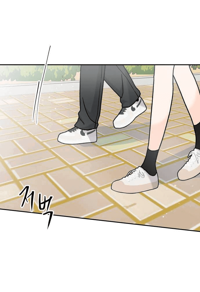 Манга Красавчик на 24 часа - Глава 23 Страница 3