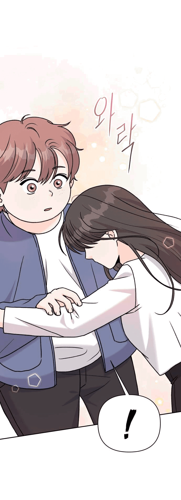 Манга Красавчик на 24 часа - Глава 22 Страница 44