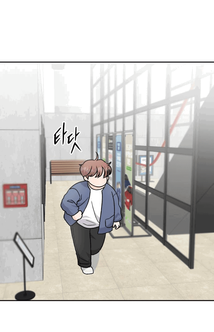 Манга Красавчик на 24 часа - Глава 22 Страница 32