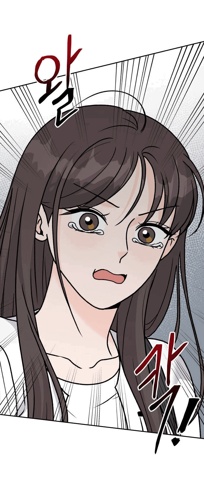 Манга Красавчик на 24 часа - Глава 22 Страница 39