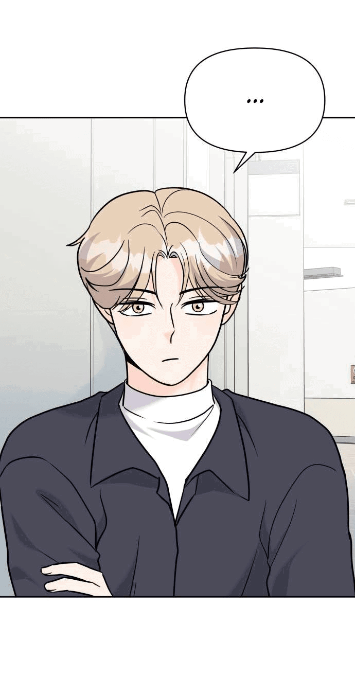 Манга Красавчик на 24 часа - Глава 21 Страница 41