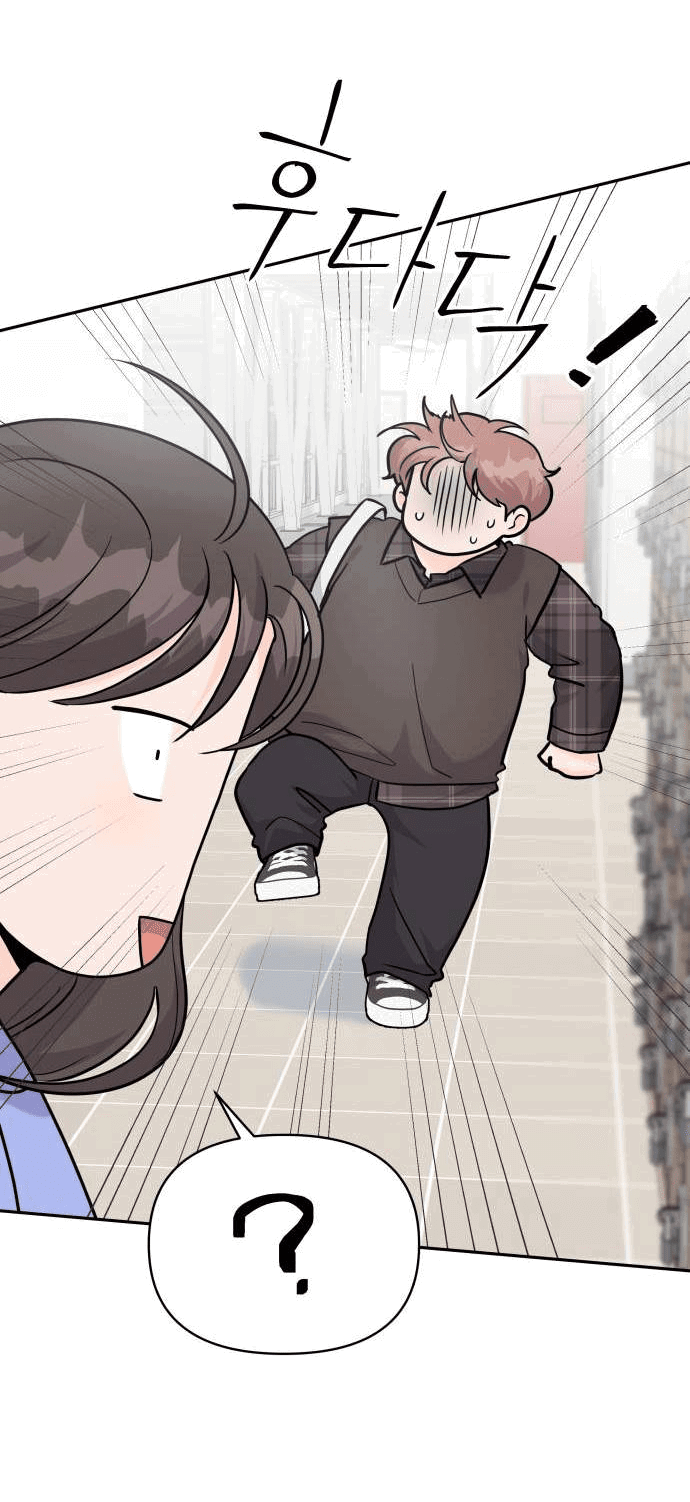 Манга Красавчик на 24 часа - Глава 21 Страница 19