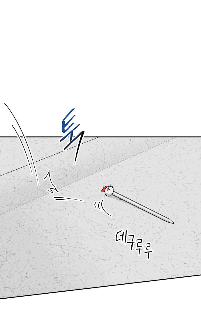 Манга Красавчик на 24 часа - Глава 20 Страница 4