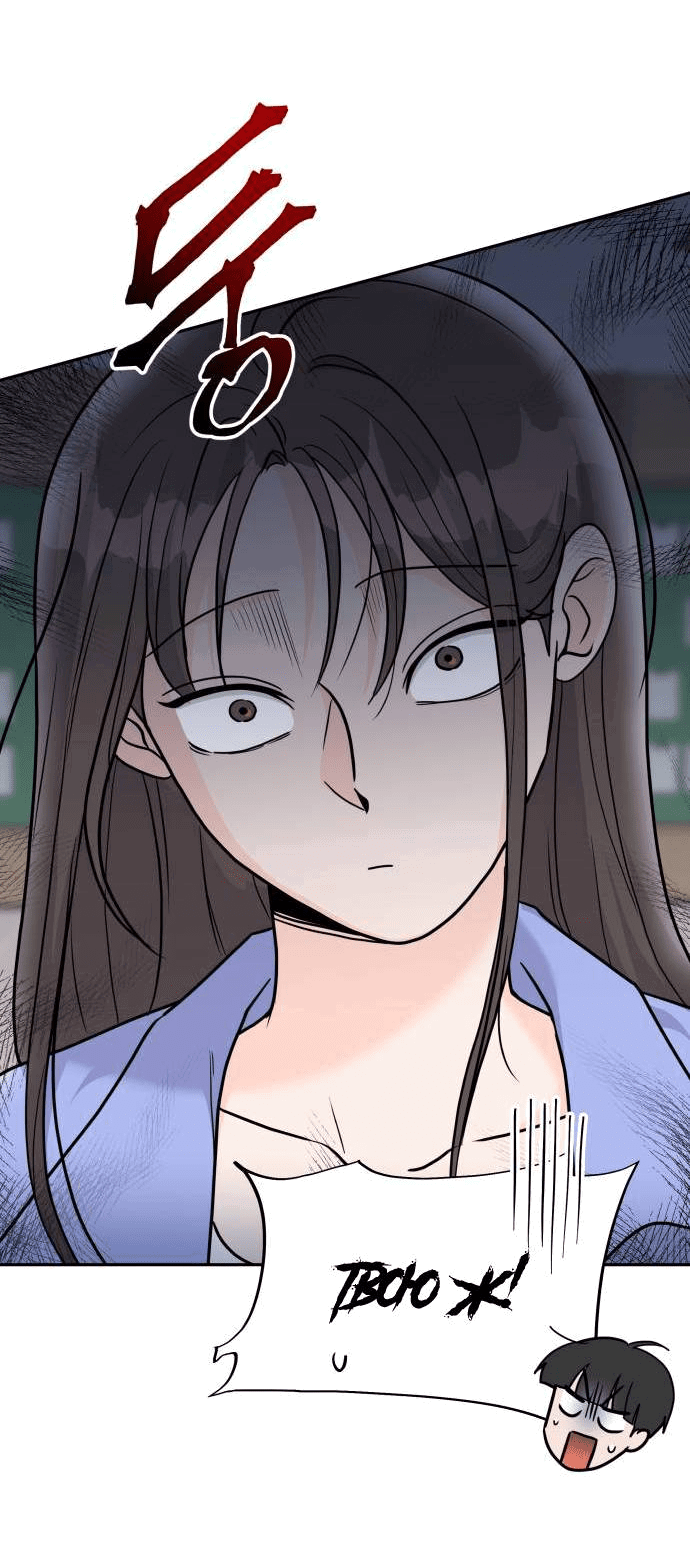 Манга Красавчик на 24 часа - Глава 20 Страница 17